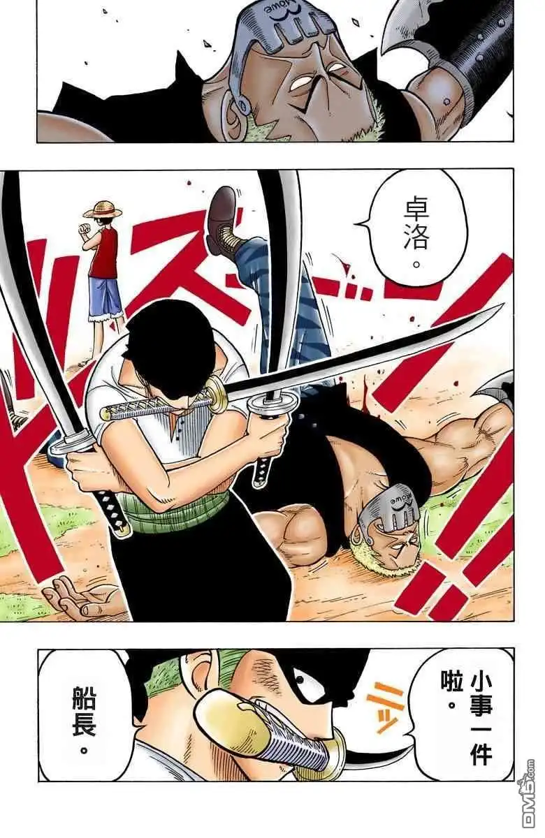 第158页