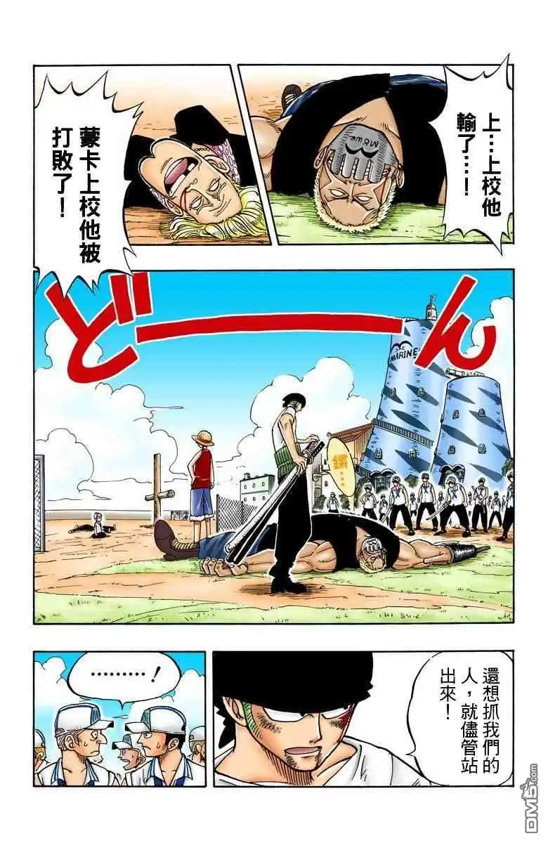 第160页
