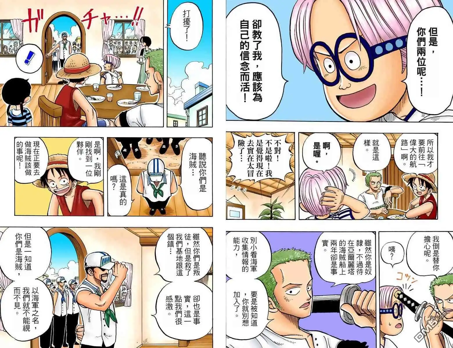 第165页