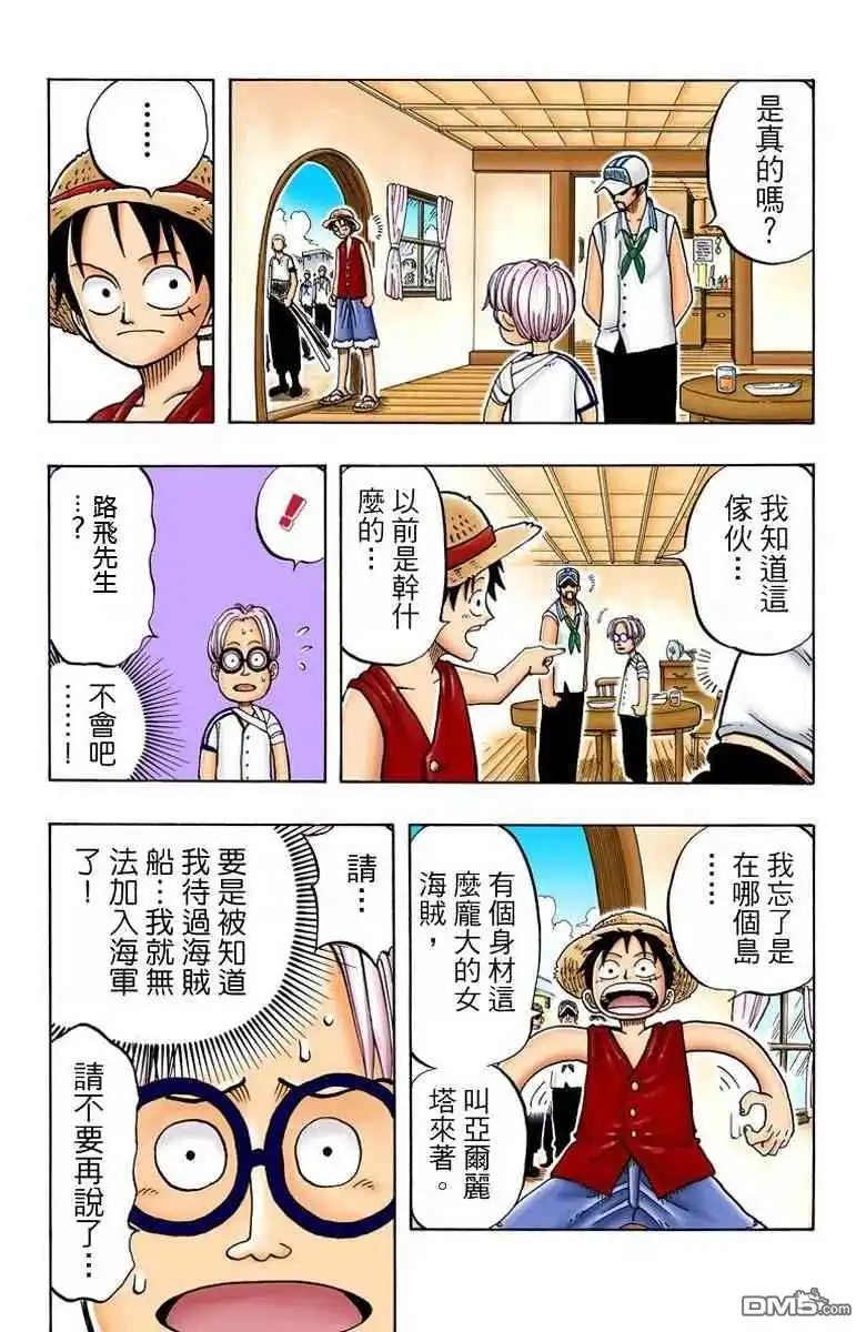 第168页