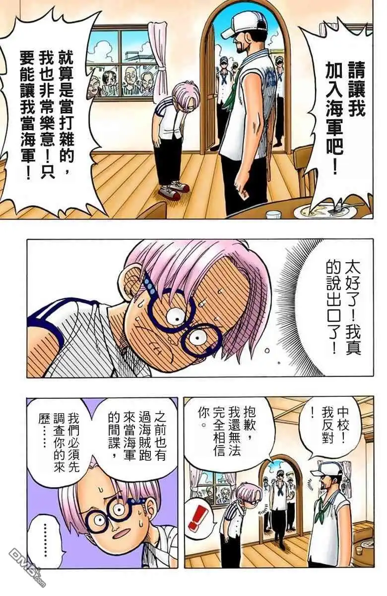 第173页