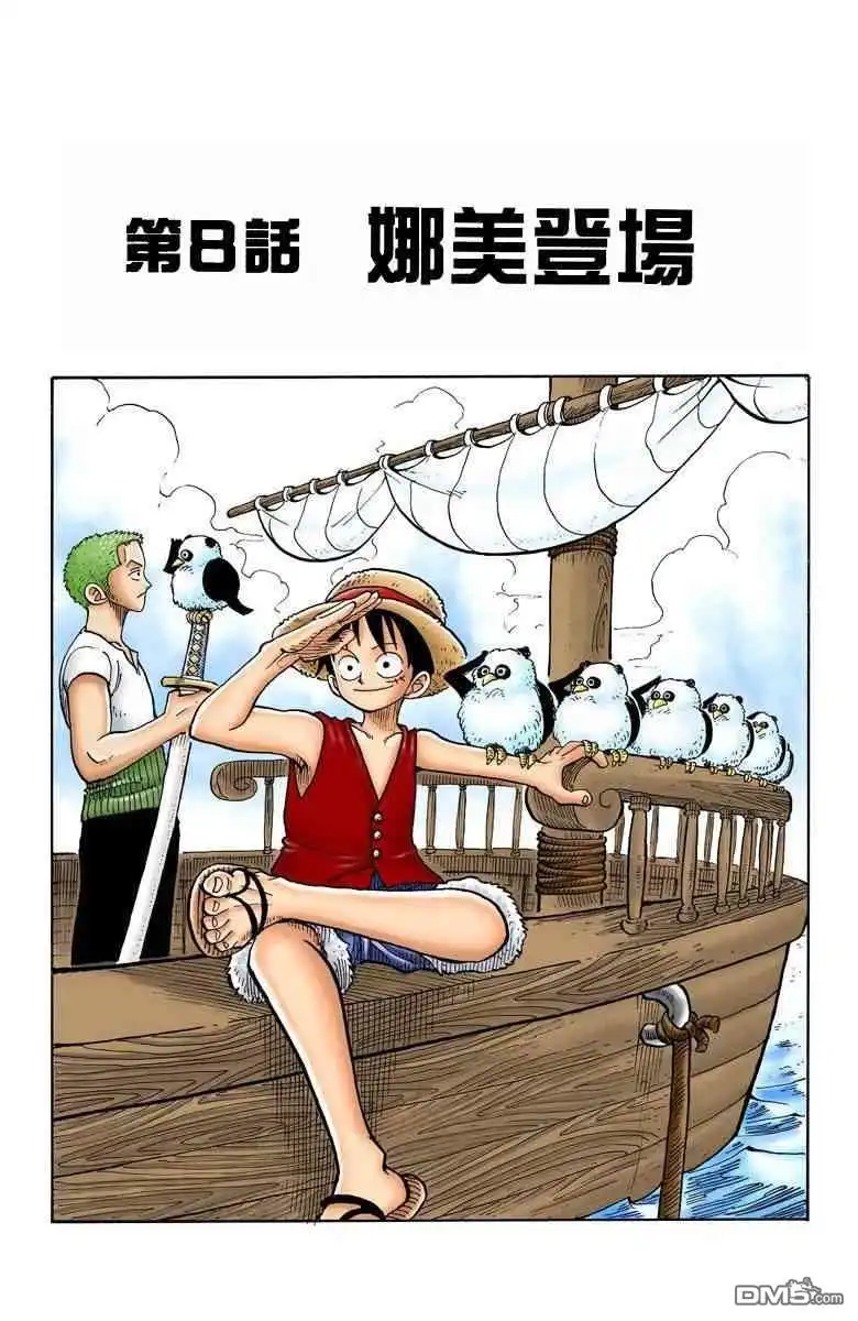 第179页
