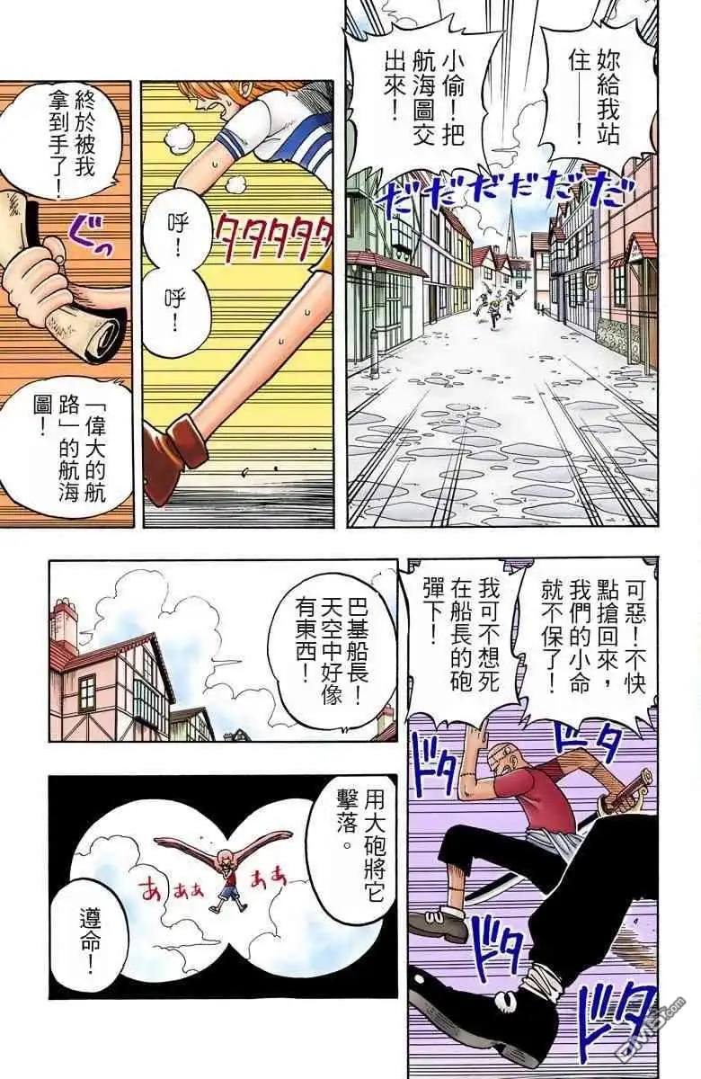 第193页