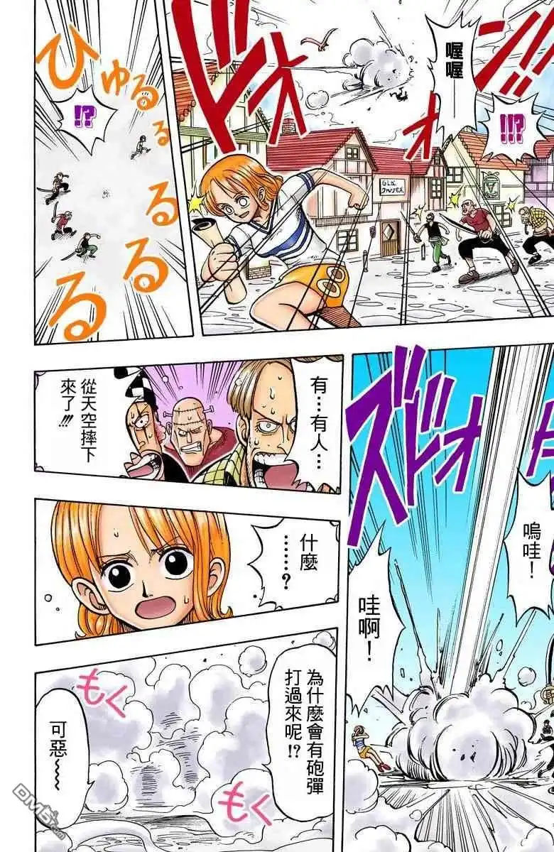 第194页