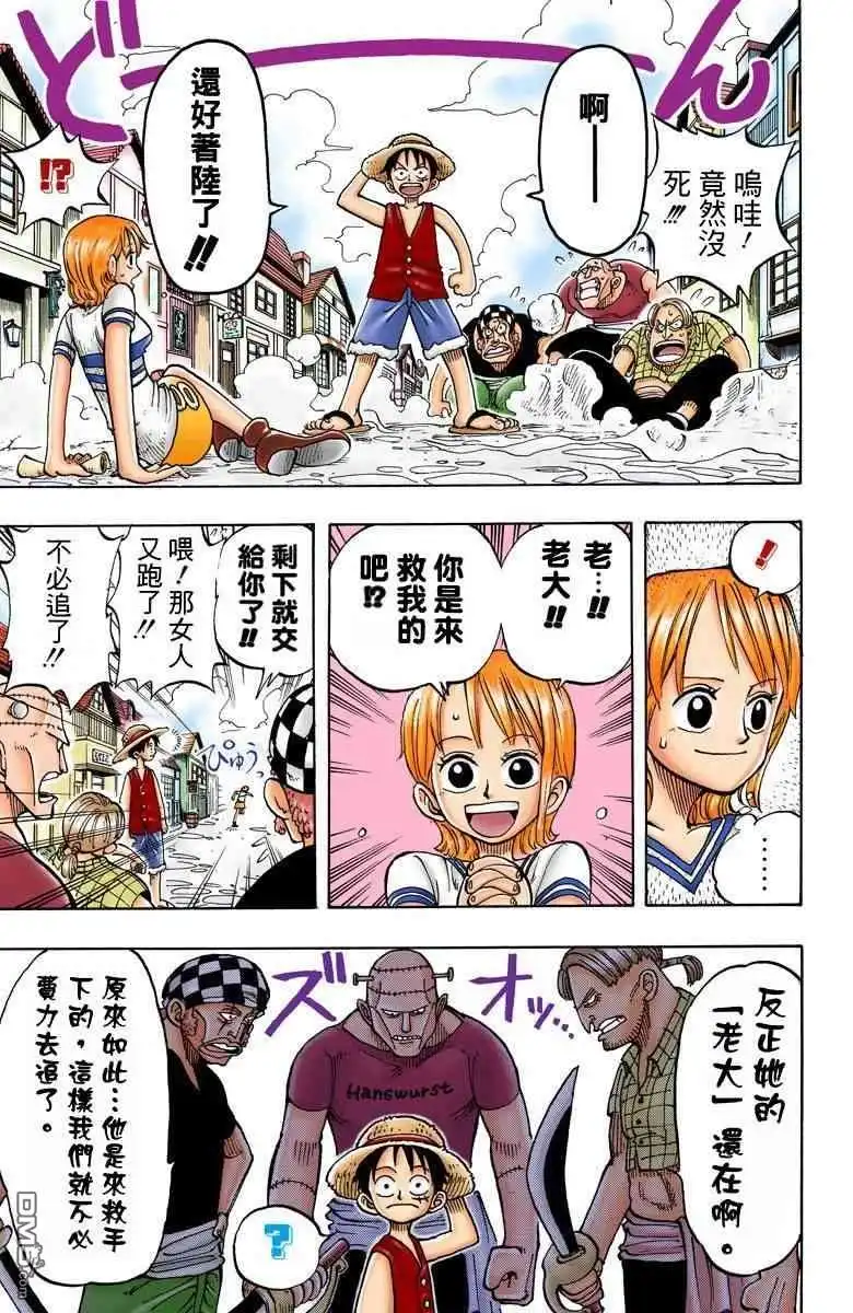 第195页