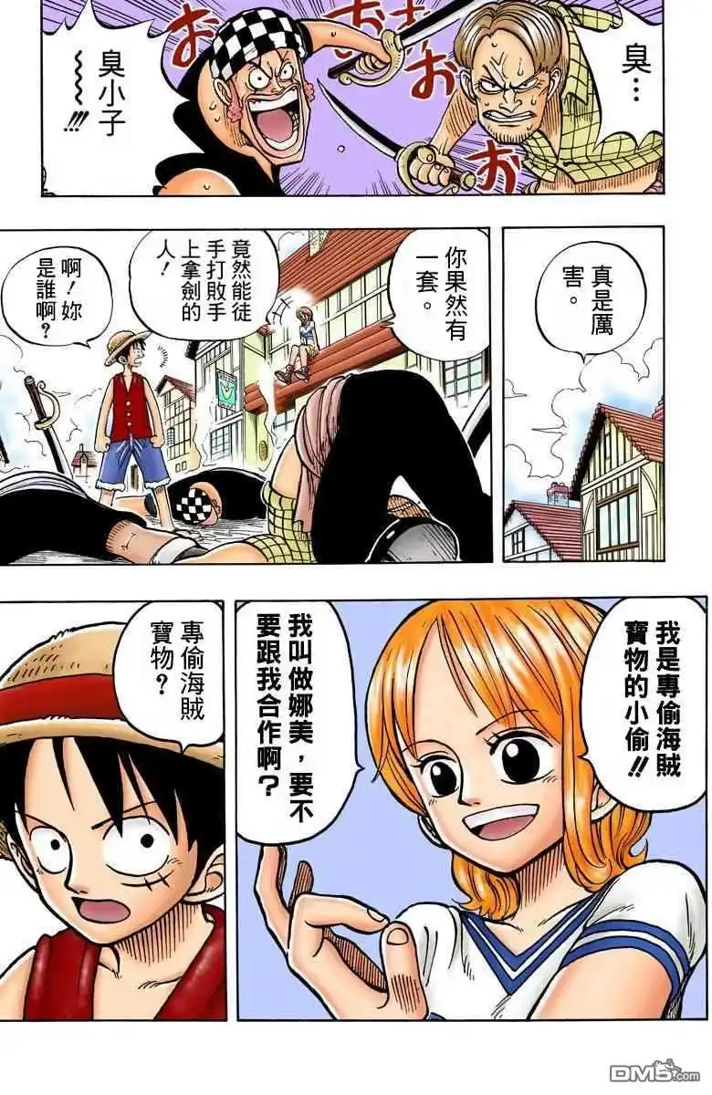 第197页
