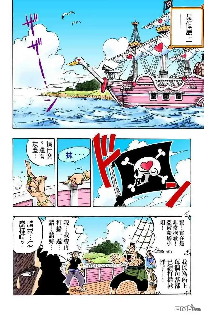 第57页