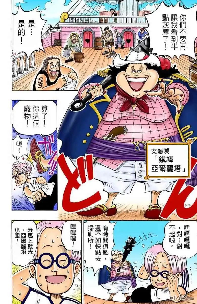第59页