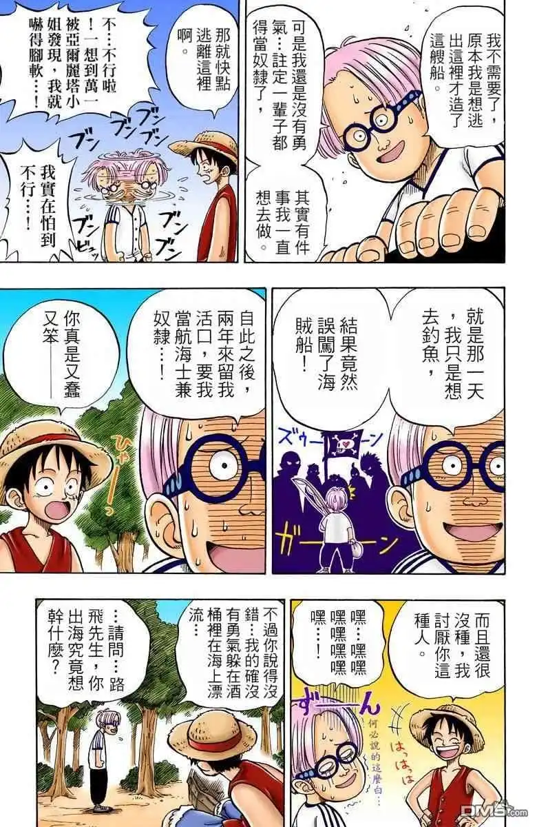 第65页