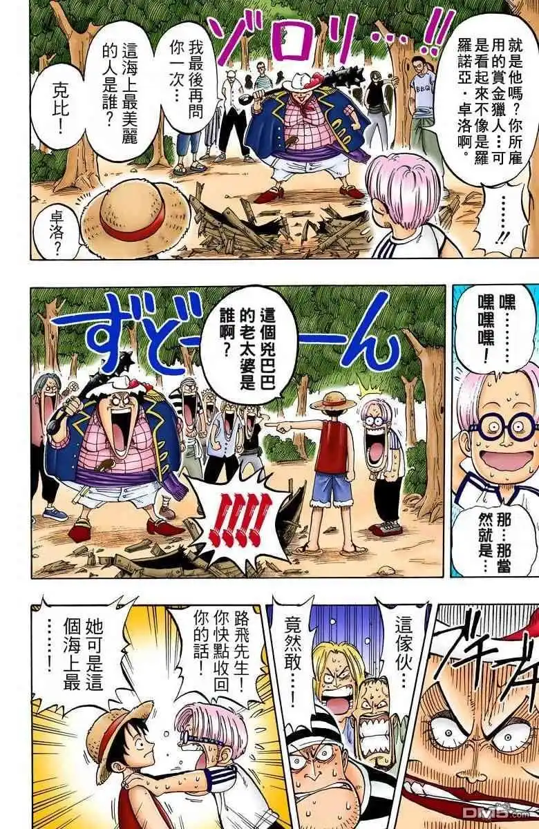 第70页