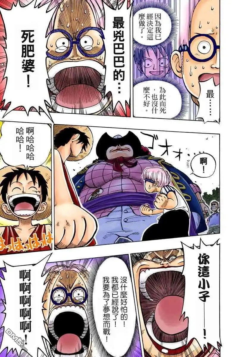 第71页
