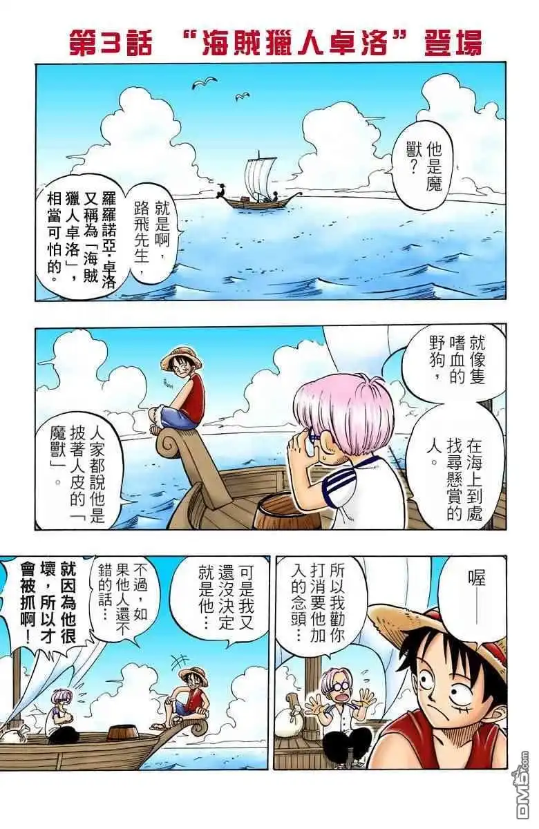 第77页