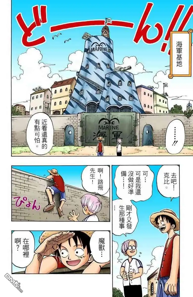第81页