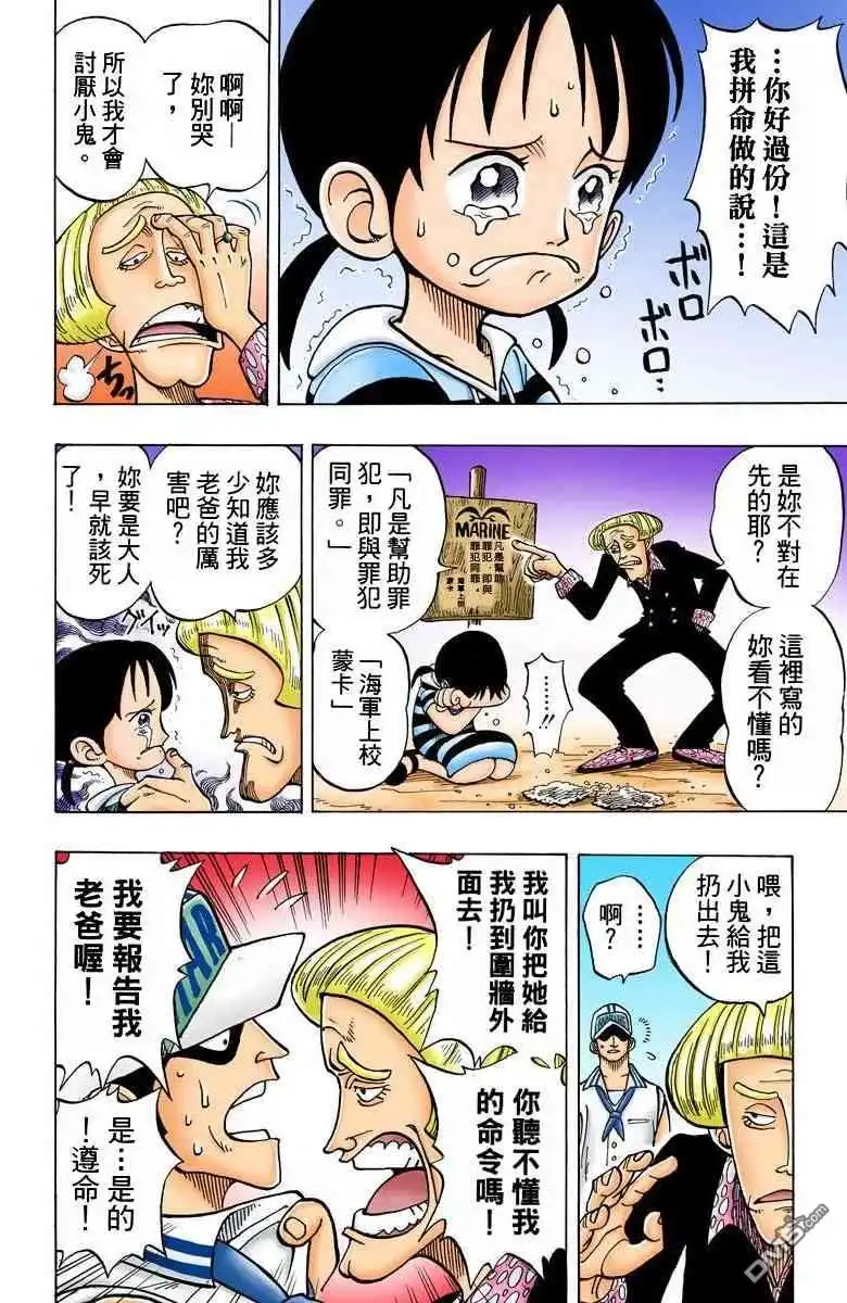 第89页