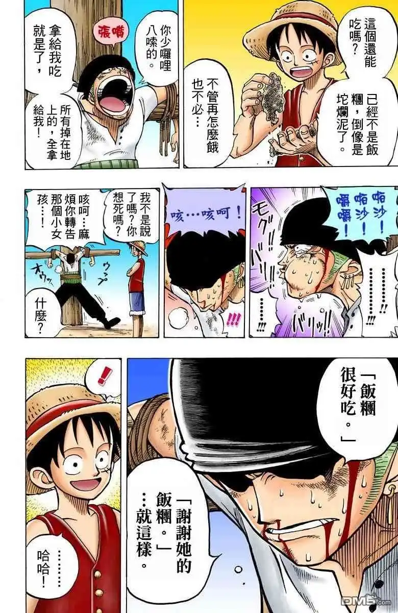 第93页