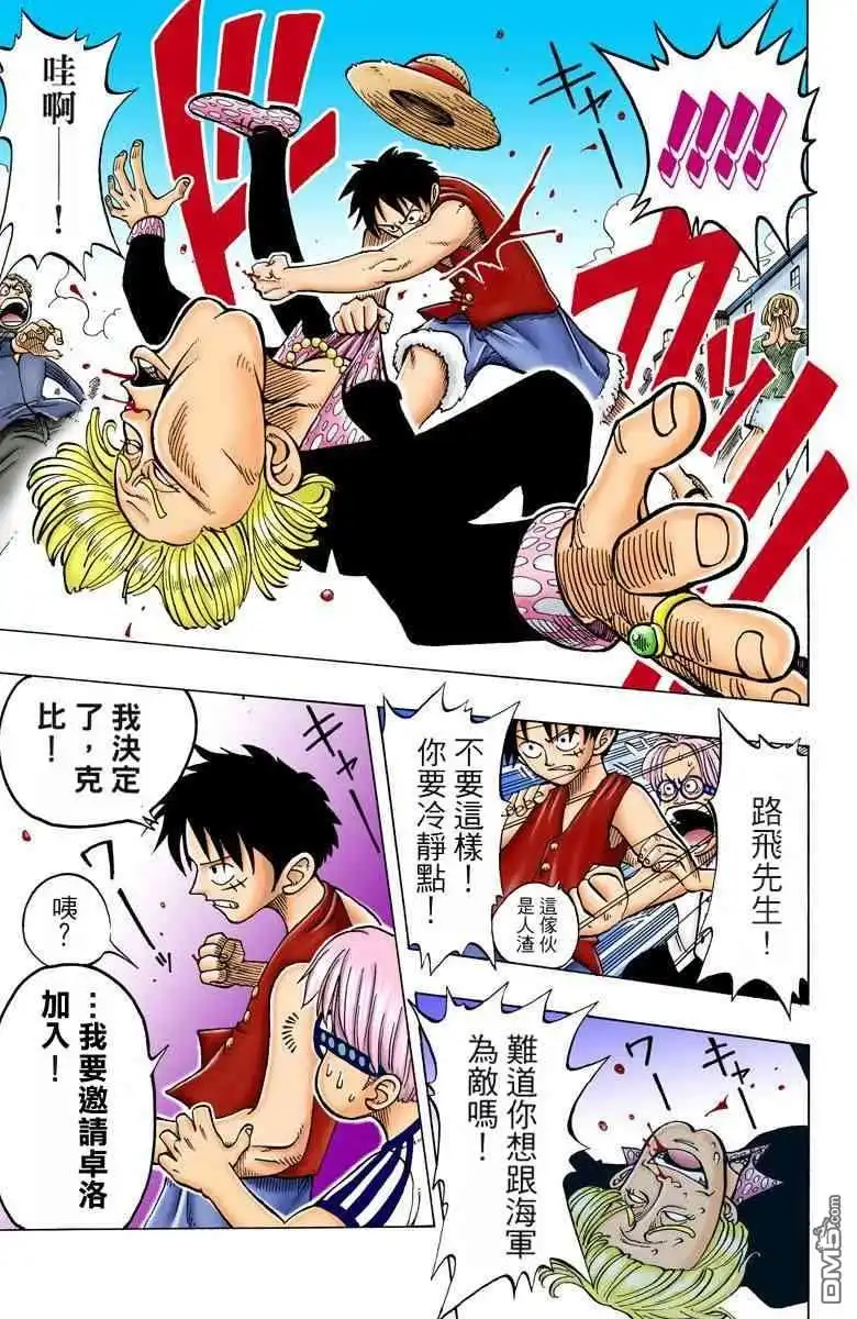 第96页