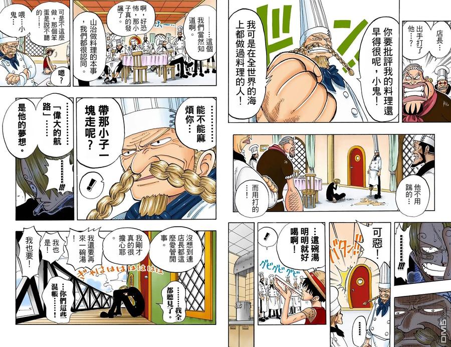 第50页