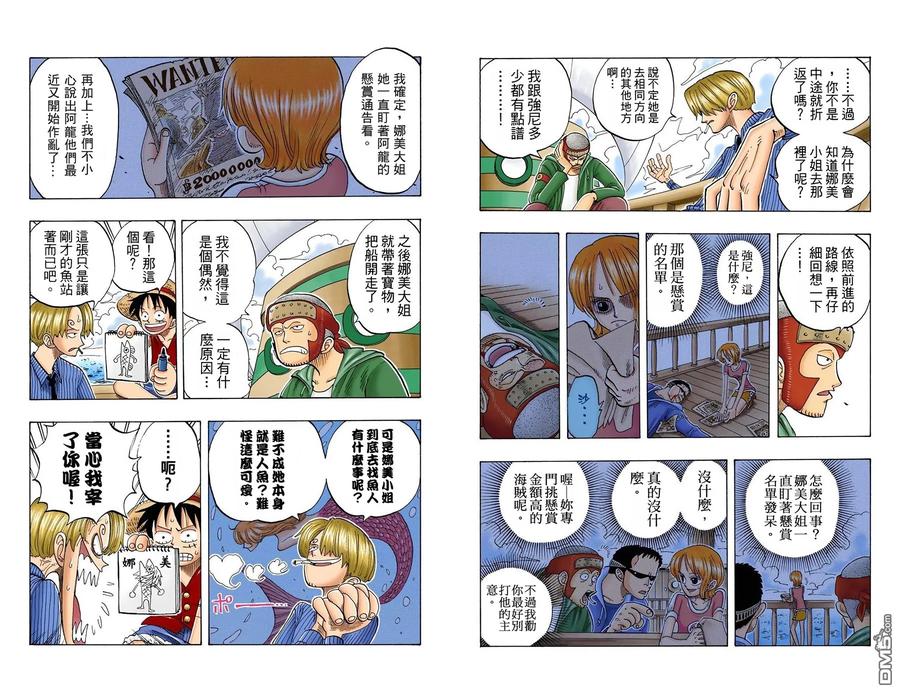 第66页