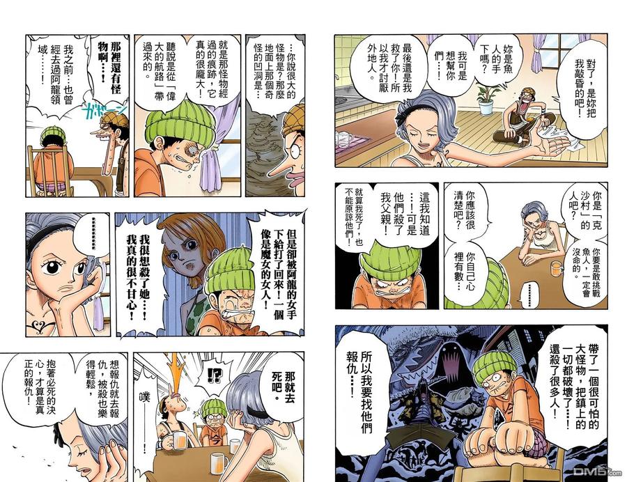 第80页
