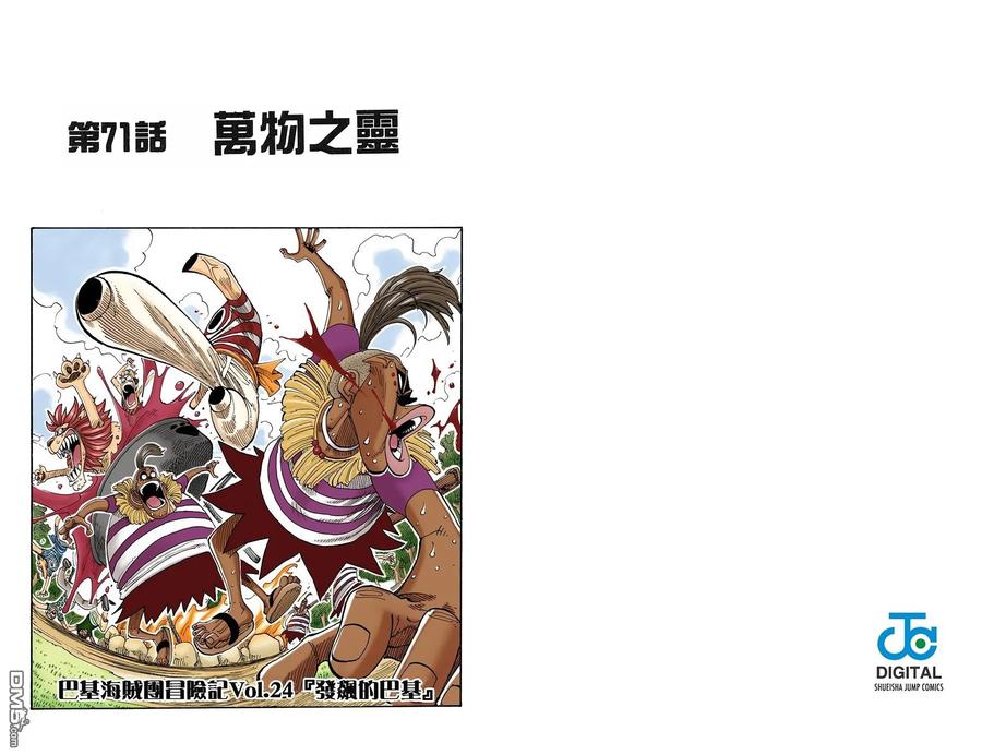 第83页