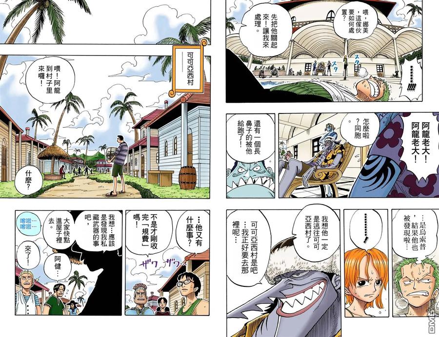第90页