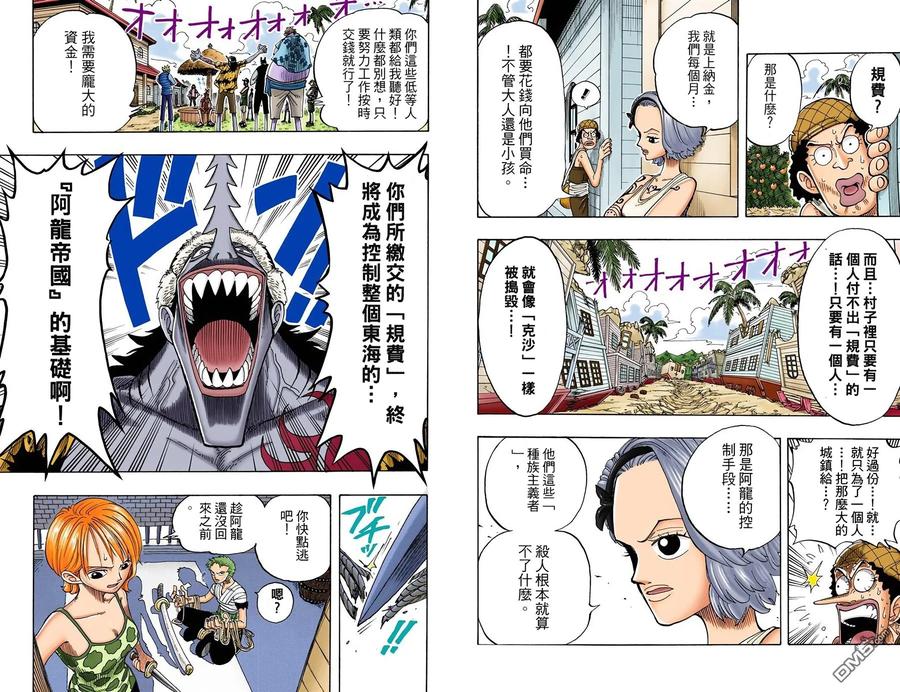 第92页