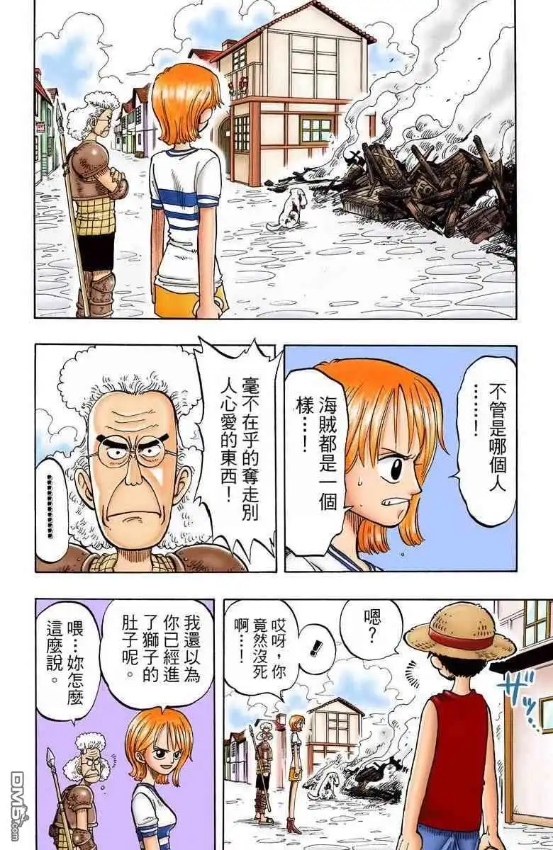 第105页