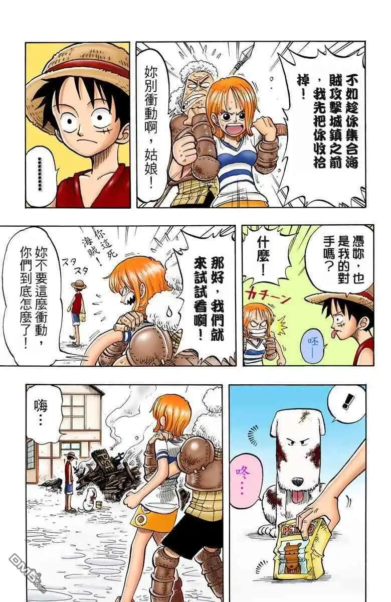 第106页