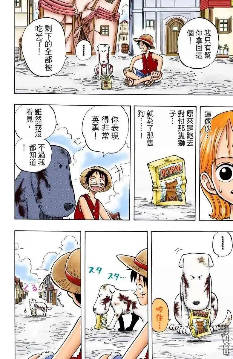 第107页