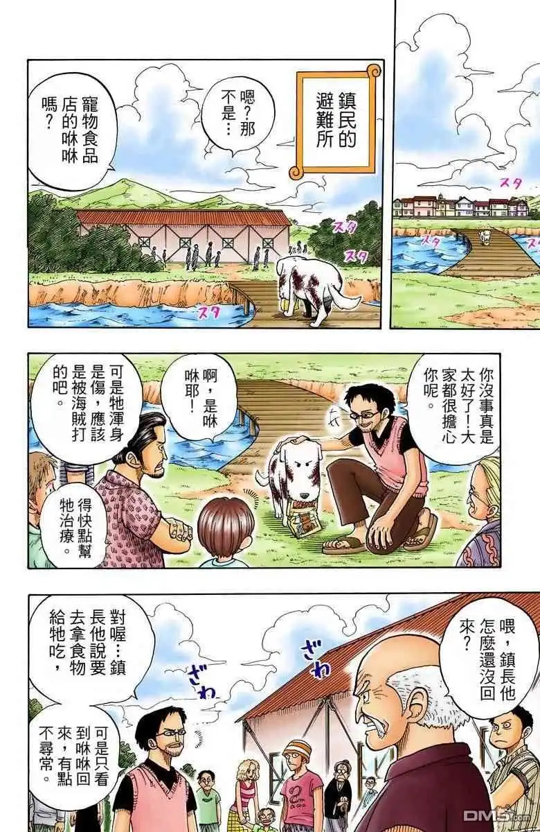 第113页
