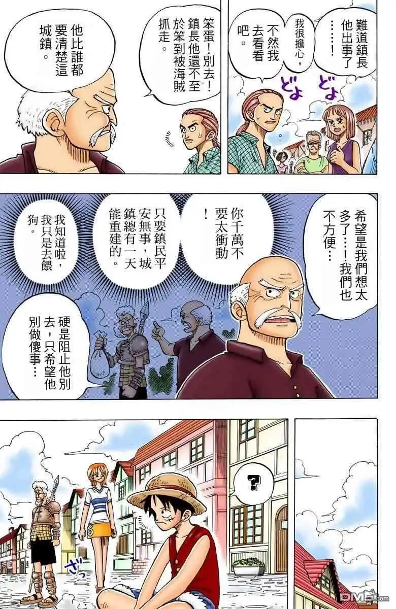 第114页