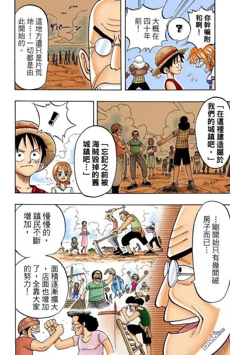 第117页