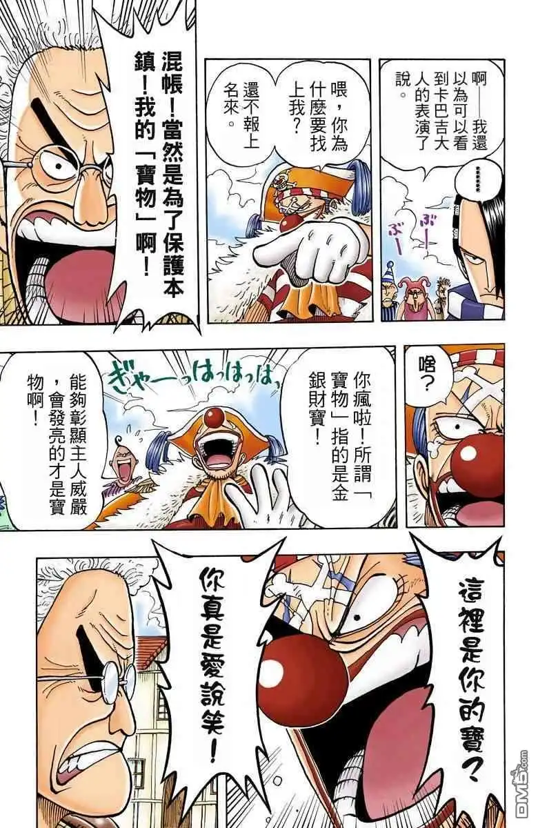 第133页