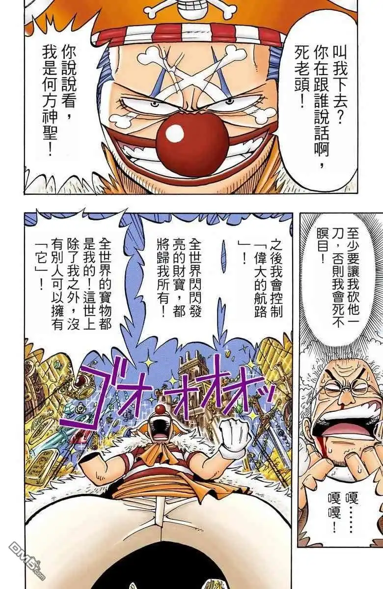 第136页