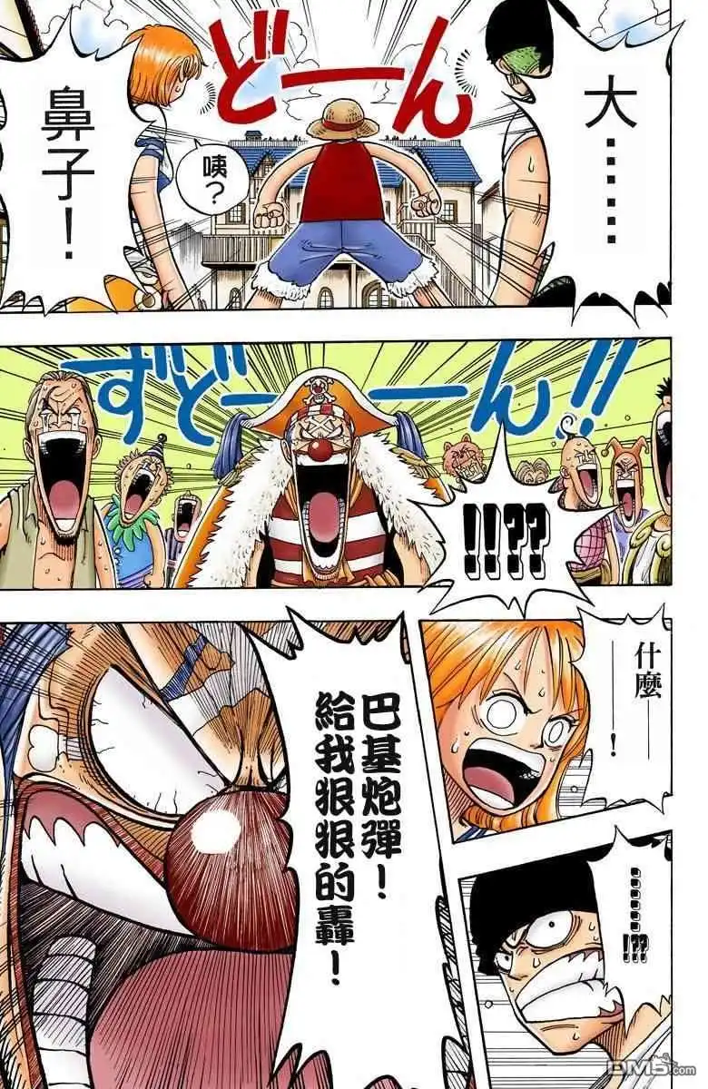 第143页
