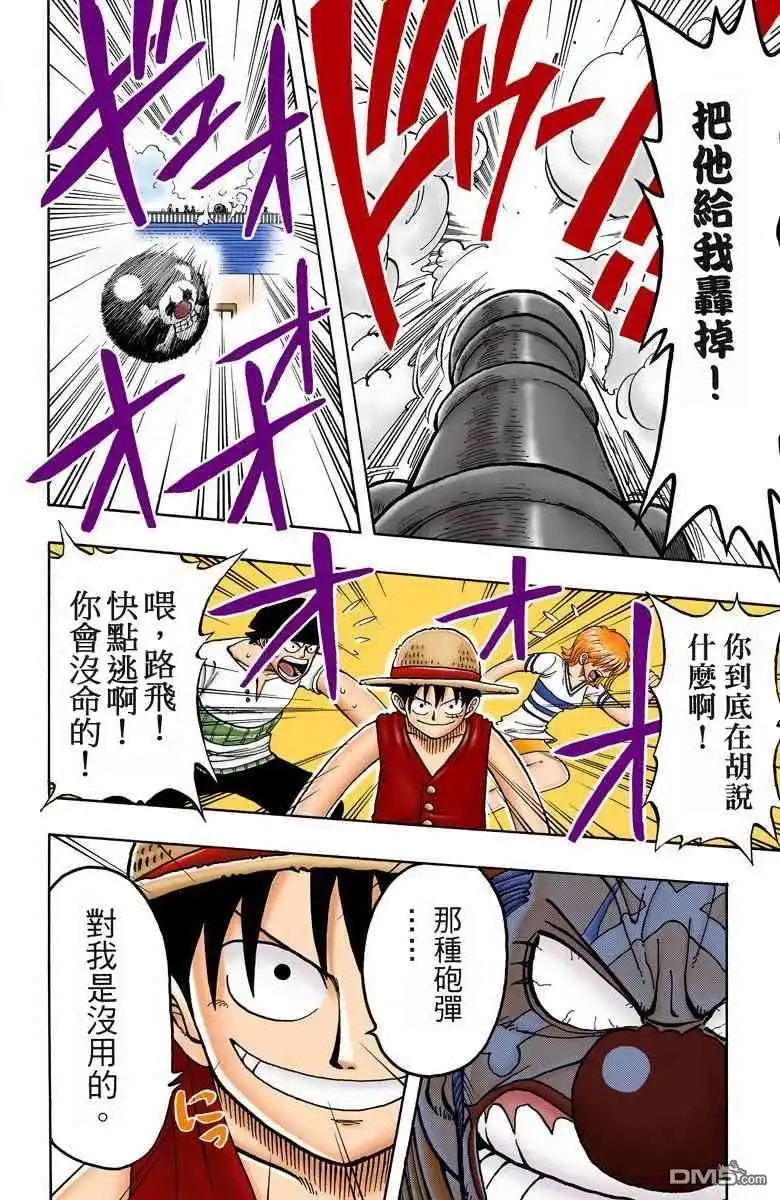 第144页