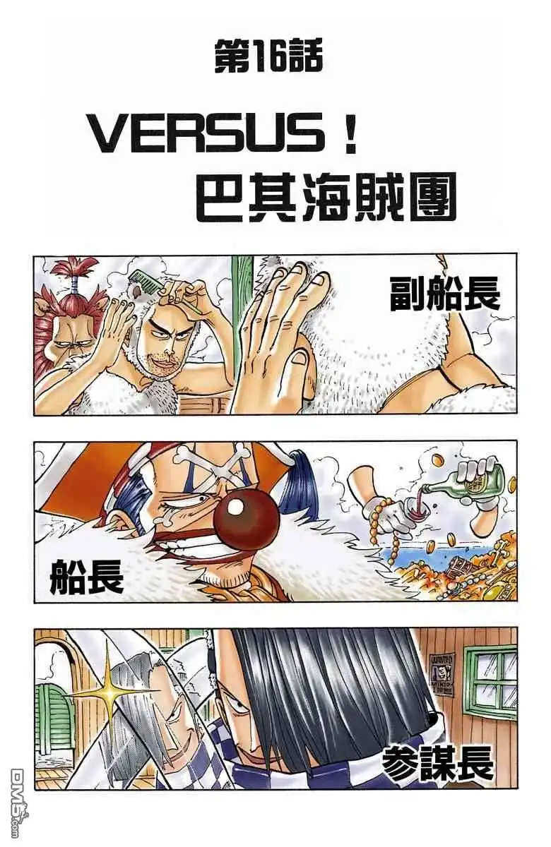 第149页