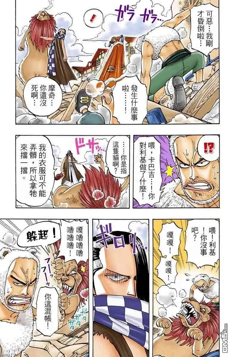 第153页