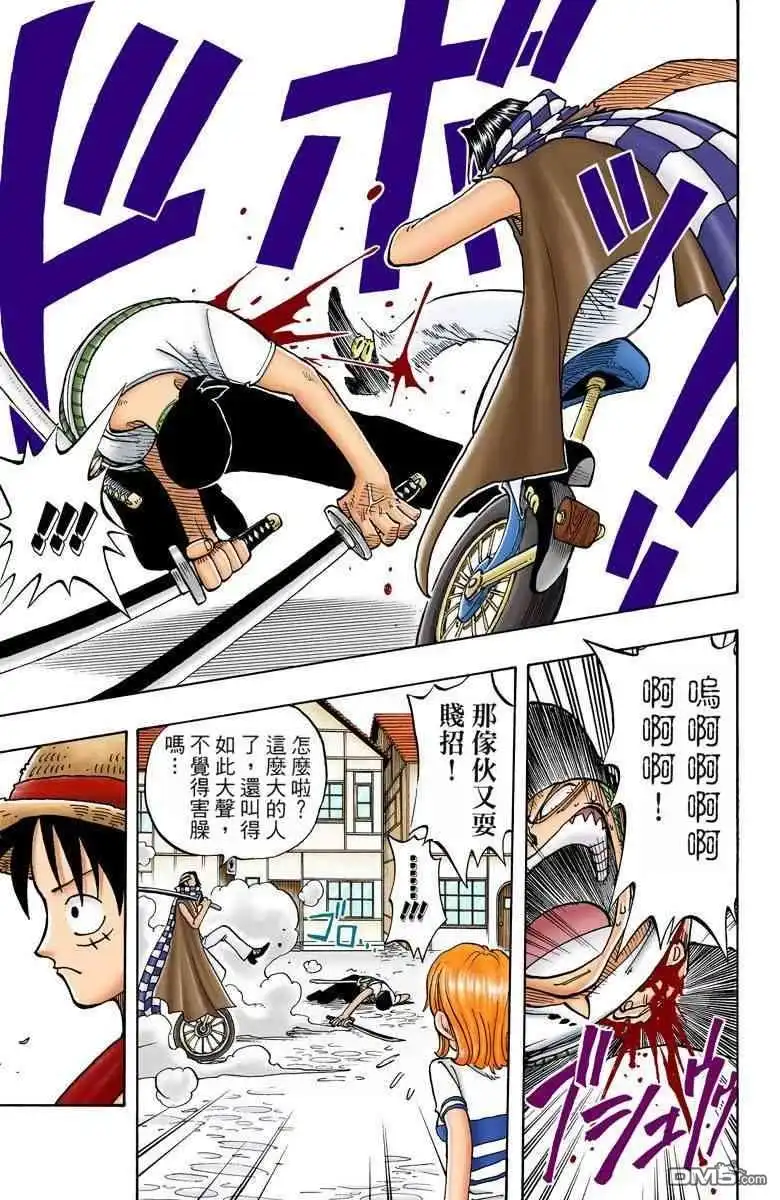 第161页