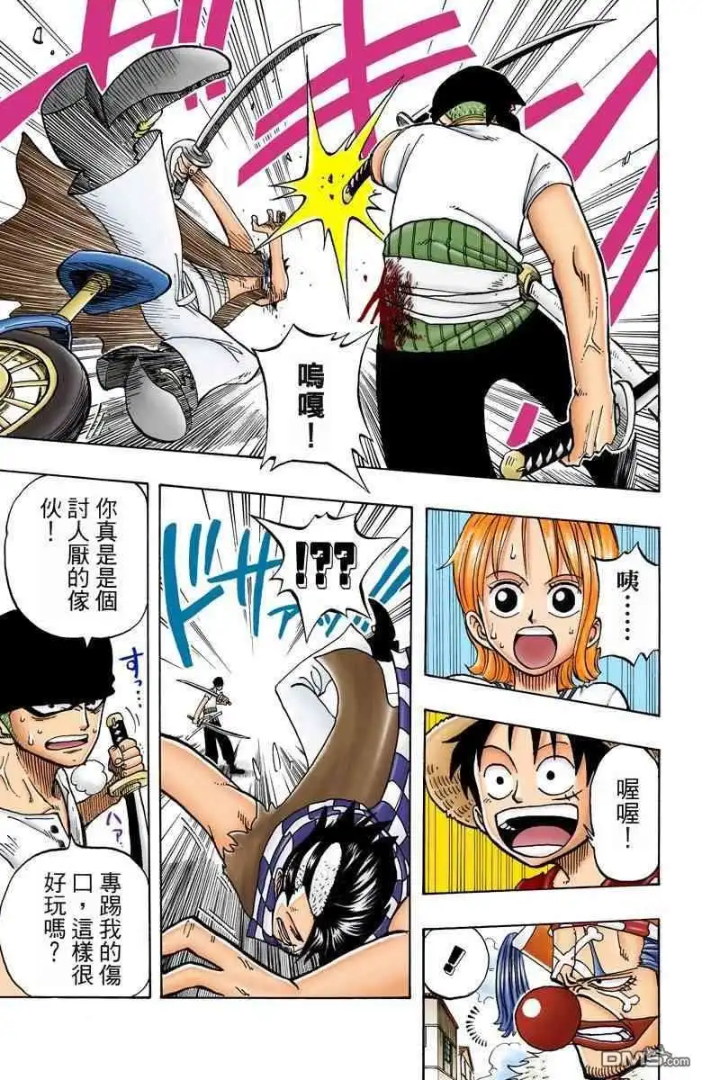 第163页