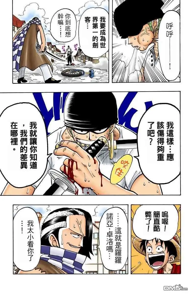 第165页