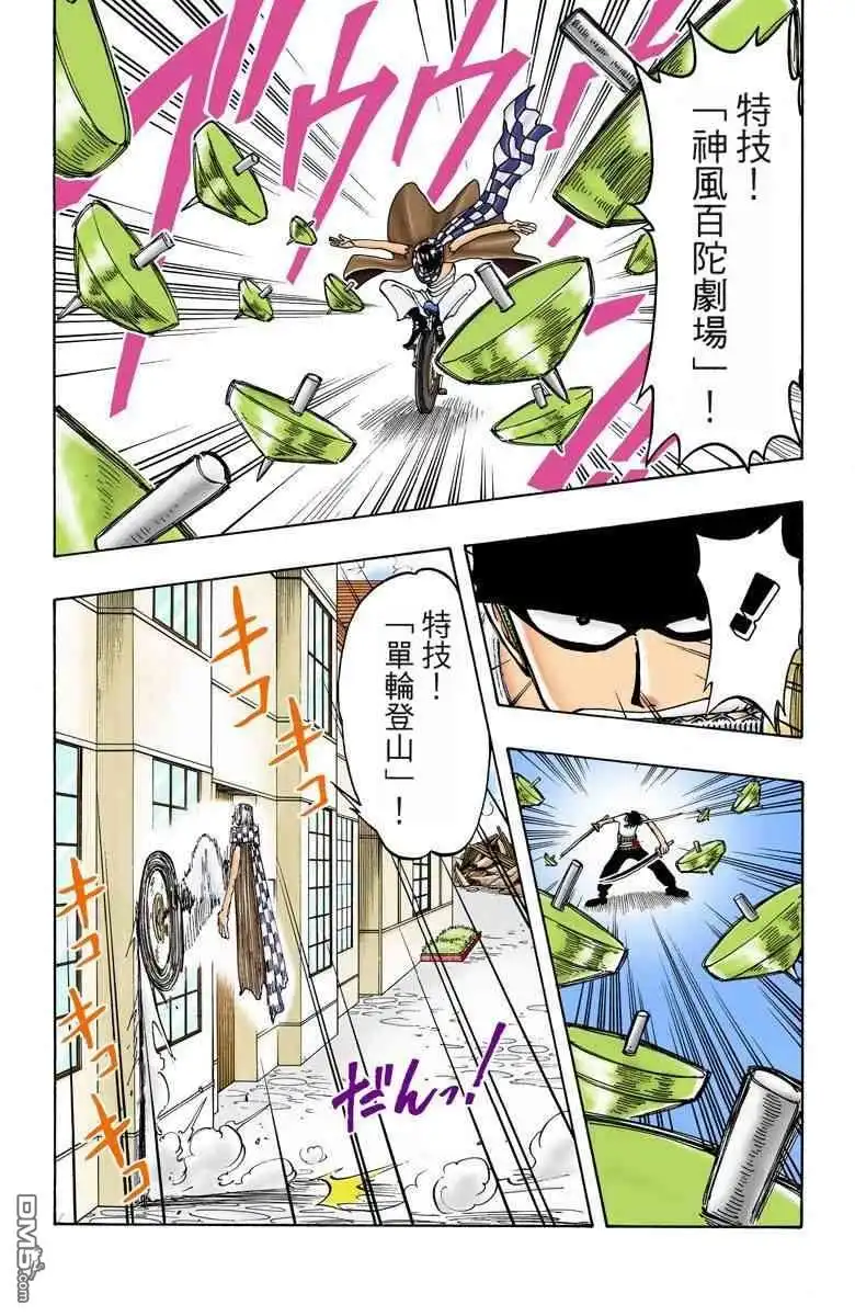 第173页