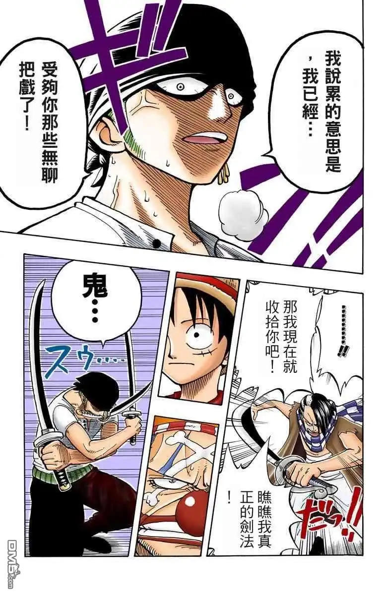 第181页