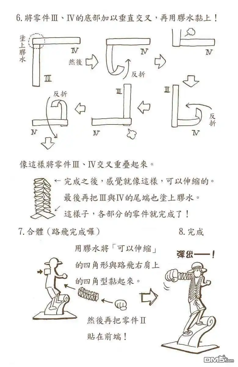第191页
