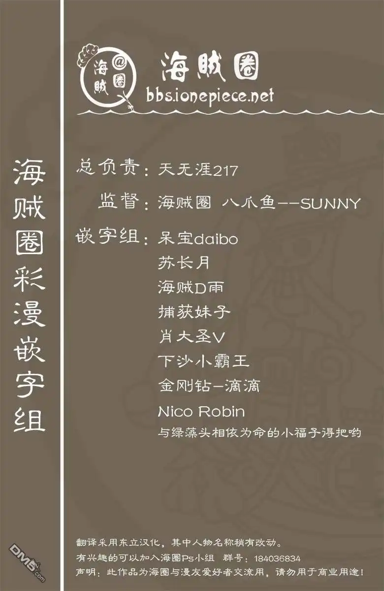第193页