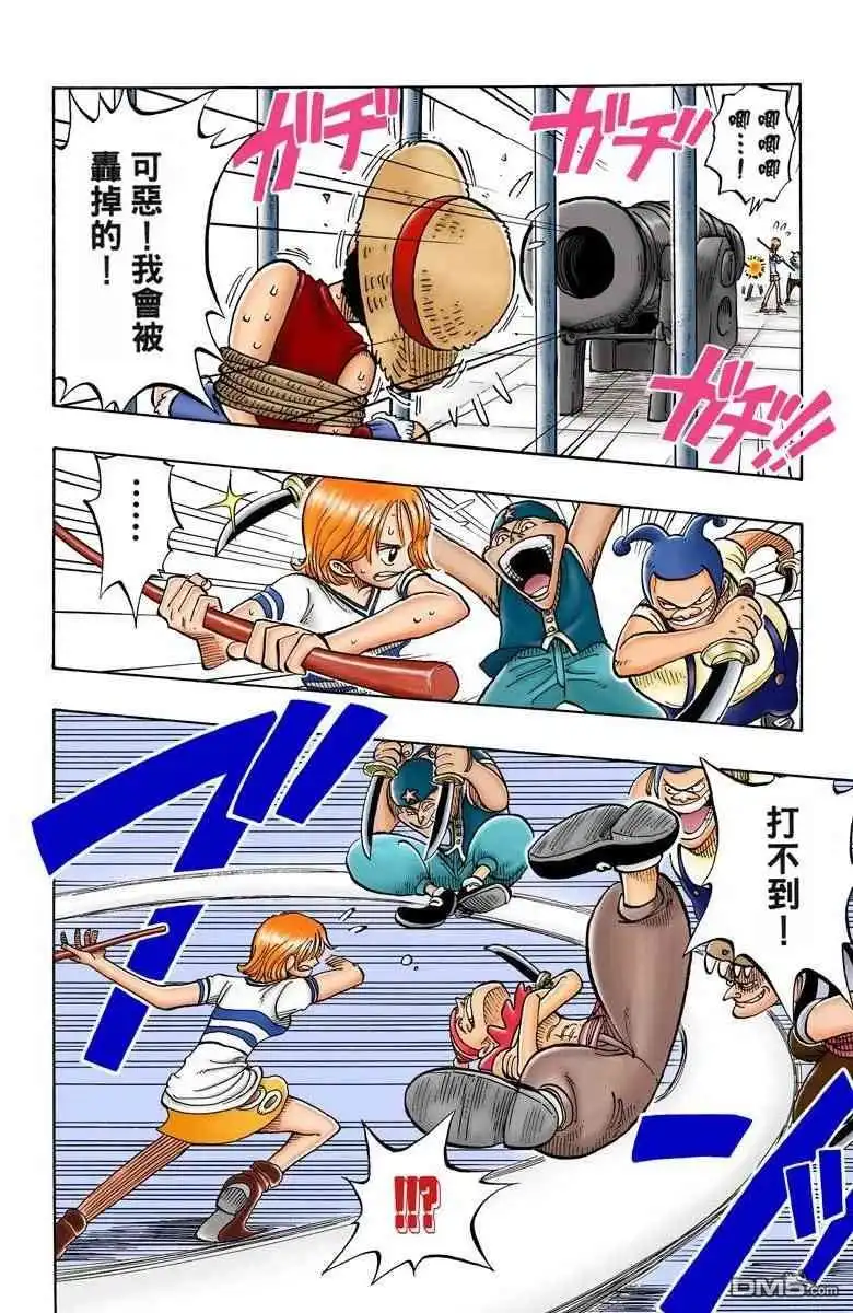 第41页