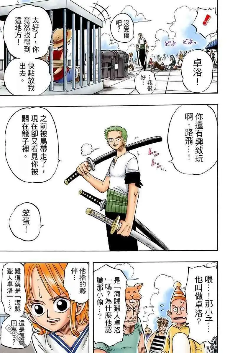 第44页