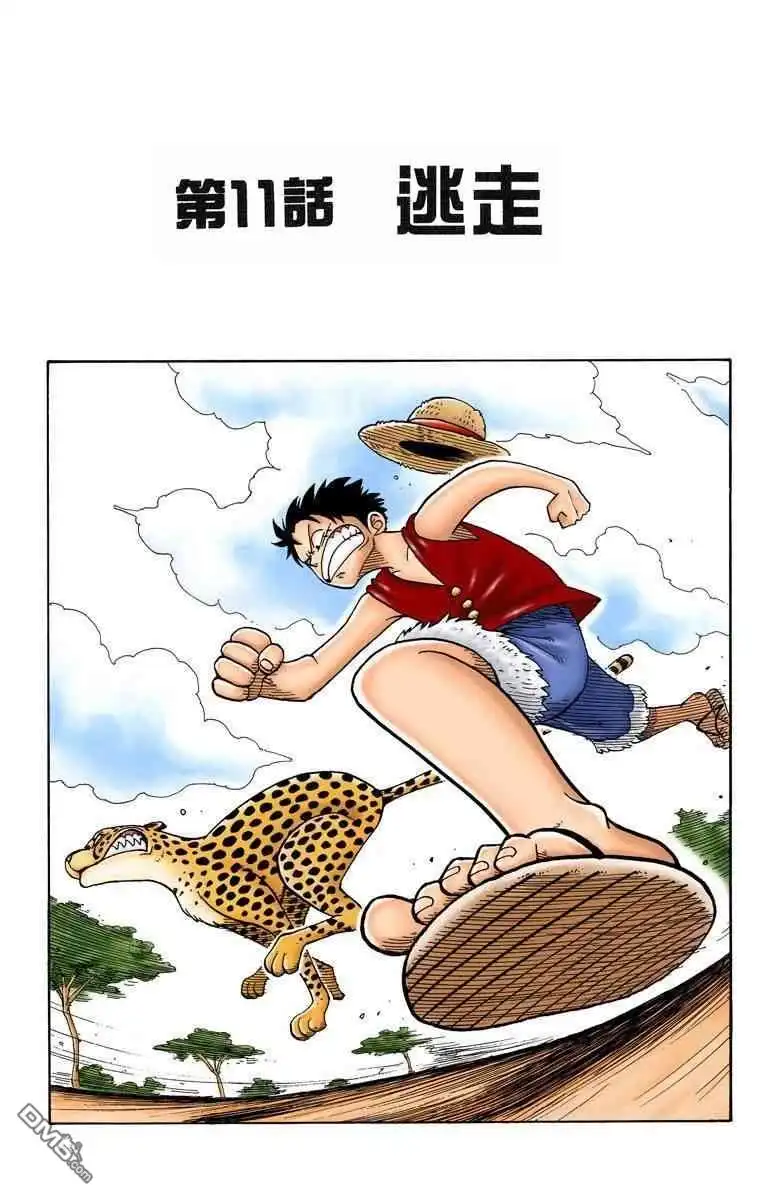 第48页