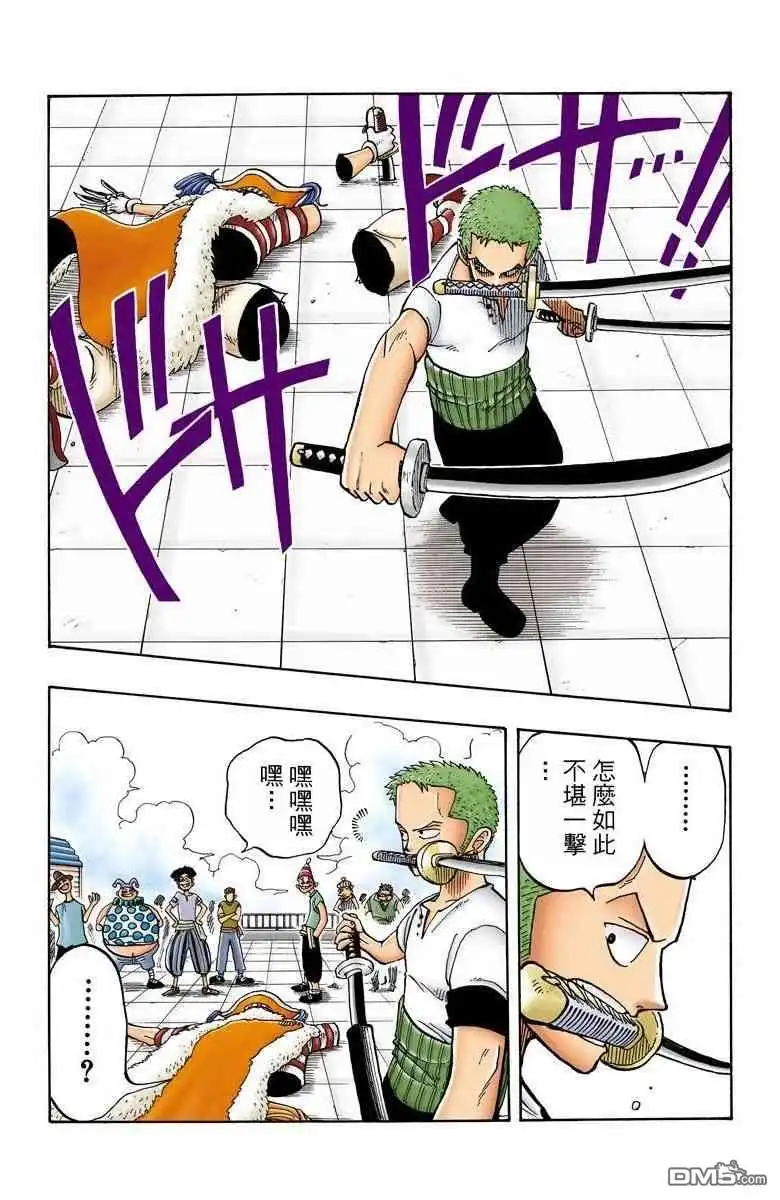 第49页