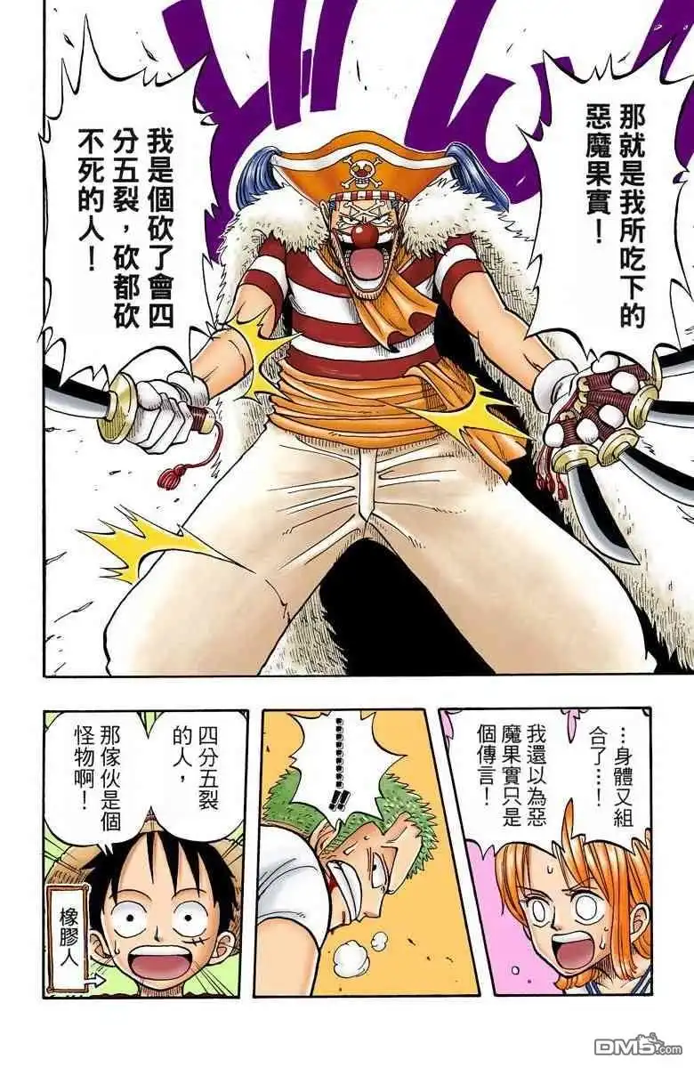 第53页